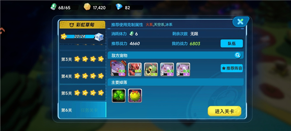 口袋训练师下载_角色扮演_第2张_沃德下载站 口袋训练师下载_https://www.wordpress6.com_角色扮演_第2张