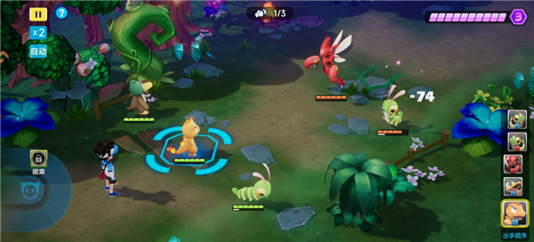 口袋训练师下载_角色扮演_第3张_沃德下载站 口袋训练师下载_https://www.wordpress6.com_角色扮演_第3张