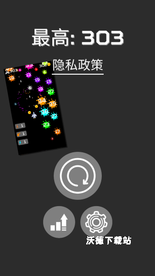 飞机守护者下载_https://www.wordpress6.com_休闲益智_第4张