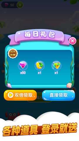 萌萌消一消下载_休闲益智_第1张_沃德下载站 萌萌消一消下载_https://www.wordpress6.com_休闲益智_第1张