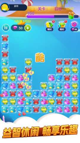 萌萌消一消下载_休闲益智_第2张_沃德下载站 萌萌消一消下载_https://www.wordpress6.com_休闲益智_第2张