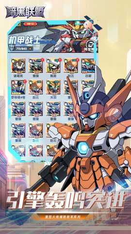 暗黑联盟下载_https://www.wordpress6.com_休闲益智_第1张