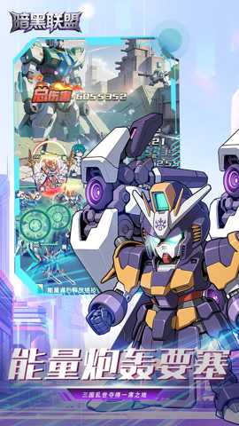 暗黑联盟下载_https://www.wordpress6.com_休闲益智_第2张