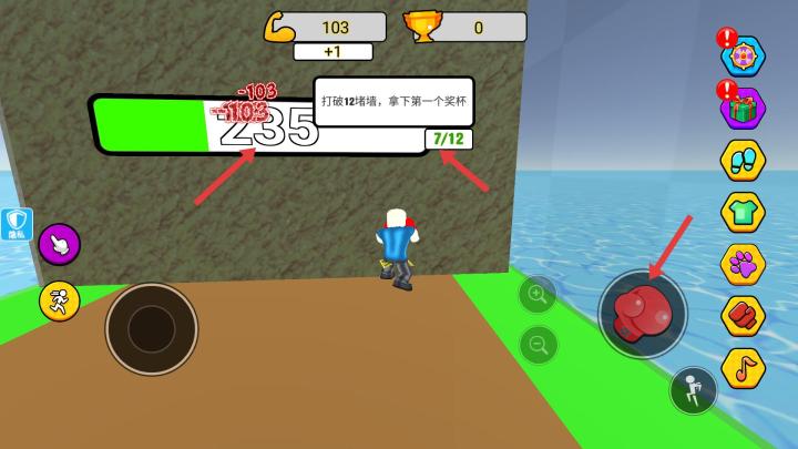 暴走小兵3下载_https://www.wordpress6.com_休闲益智_第3张