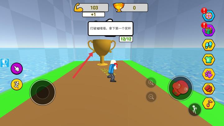 暴走小兵3下载_https://www.wordpress6.com_休闲益智_第4张