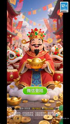 合合满金红包版下载_https://www.wordpress6.com_休闲益智_第1张