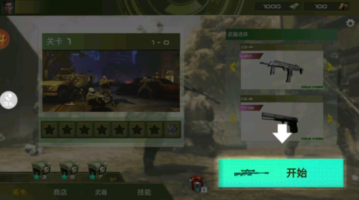 灵能射击下载_https://www.wordpress6.com_飞行射击_第1张