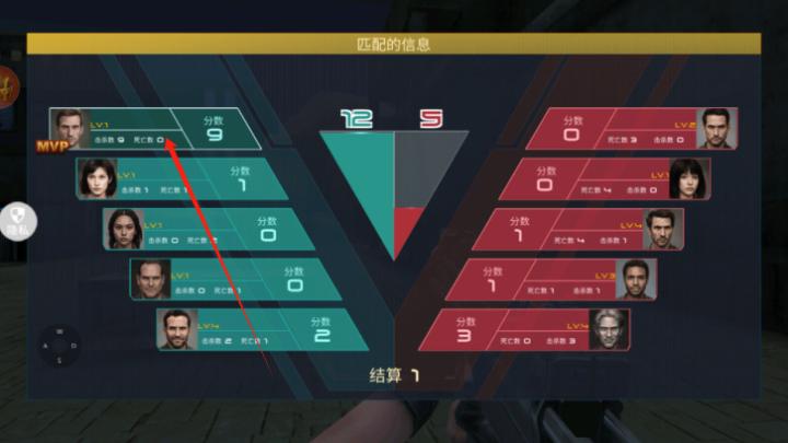 灵能射击下载_https://www.wordpress6.com_飞行射击_第3张