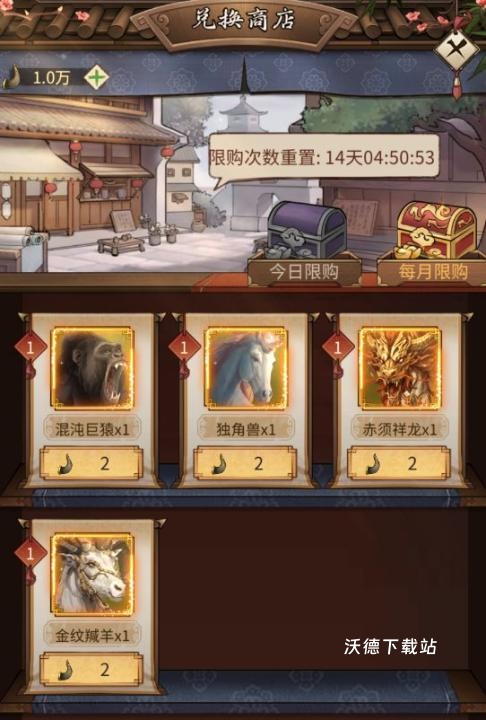 客官里面请密林系统介绍_游戏攻略_第3张_沃德下载站 客官里面请密林系统介绍_https://www.wordpress6.com_游戏攻略_第3张