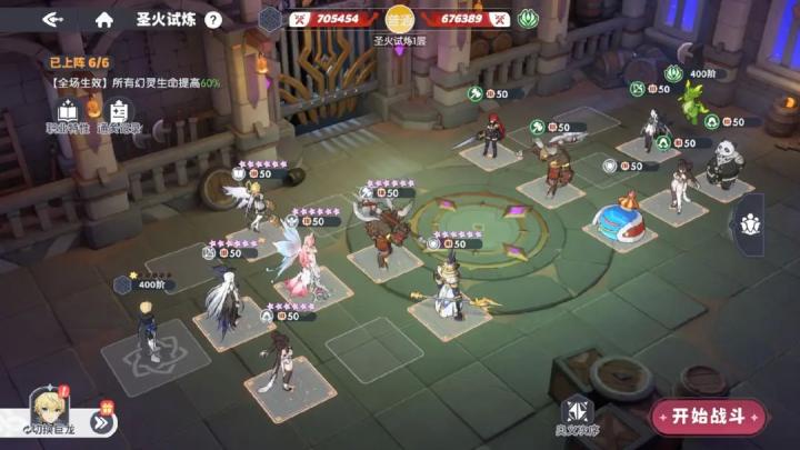 龙魂旅人下载_https://www.wordpress6.com_休闲益智_第5张