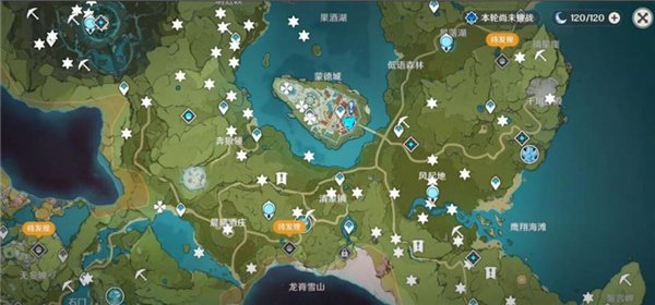 genshin国际服下载_https://www.wordpress6.com_角色扮演_第3张