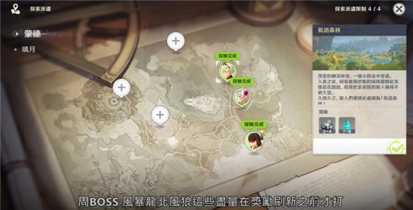 genshin国际服下载_https://www.wordpress6.com_角色扮演_第5张