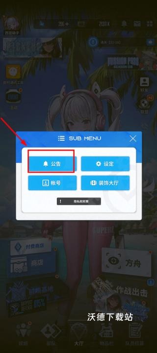 nikke国际服下载_https://www.wordpress6.com_飞行射击_第2张