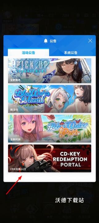 nikke国际服下载_https://www.wordpress6.com_飞行射击_第3张