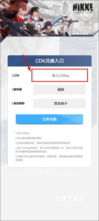 nikke国际服下载_https://www.wordpress6.com_飞行射击_第4张