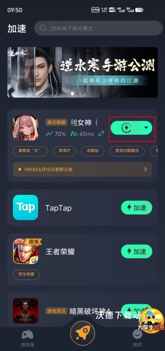 nikke国际服下载_https://www.wordpress6.com_飞行射击_第5张