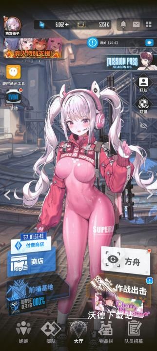 nikke国际服下载_https://www.wordpress6.com_飞行射击_第11张