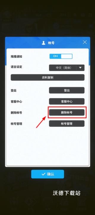 nikke国际服下载_https://www.wordpress6.com_飞行射击_第12张