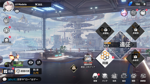 ApexGirls国际服下载_https://www.wordpress6.com_模拟经营_第1张