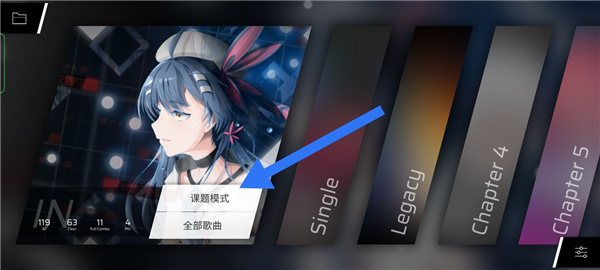 phigros国际服下载_https://www.wordpress6.com_休闲益智_第3张