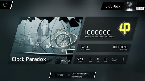 phigros国际服下载_https://www.wordpress6.com_休闲益智_第6张