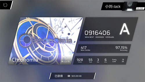 phigros国际服下载_https://www.wordpress6.com_休闲益智_第8张