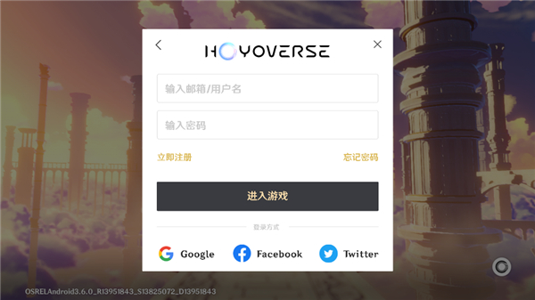 原神国际服下载_https://www.wordpress6.com_角色扮演_第1张