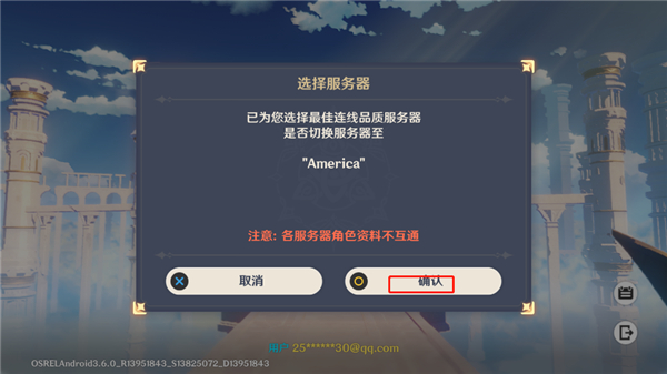原神国际服下载_https://www.wordpress6.com_角色扮演_第3张