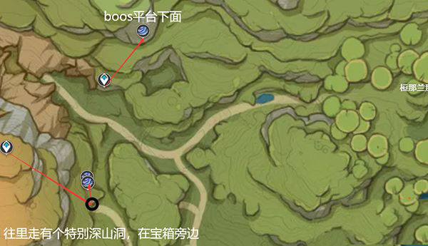 原神国际服下载_https://www.wordpress6.com_角色扮演_第12张