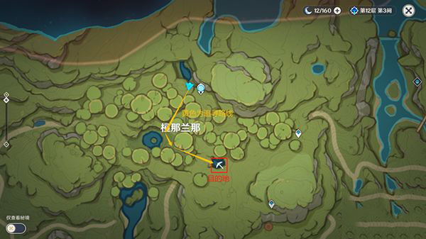 原神国际服下载_https://www.wordpress6.com_角色扮演_第15张