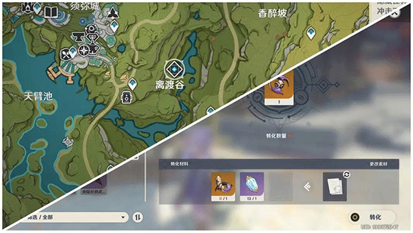 原神国际服下载_https://www.wordpress6.com_角色扮演_第18张