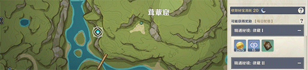 原神国际服下载_https://www.wordpress6.com_角色扮演_第19张