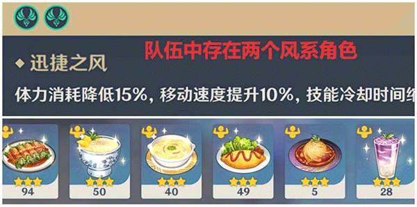 原神国际服下载_https://www.wordpress6.com_角色扮演_第20张