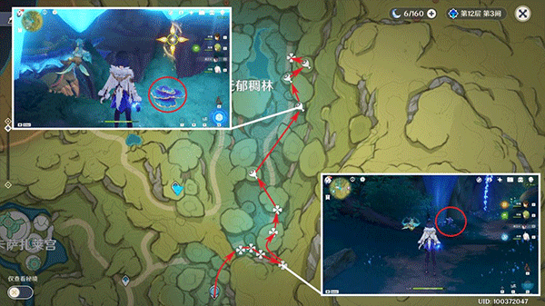 原神国际服下载_https://www.wordpress6.com_角色扮演_第24张