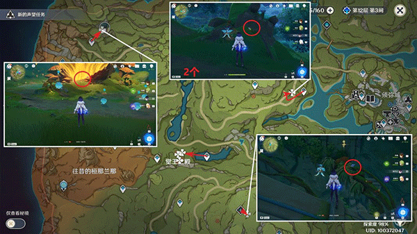 原神国际服下载_https://www.wordpress6.com_角色扮演_第25张