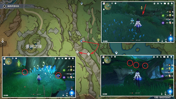 原神国际服下载_https://www.wordpress6.com_角色扮演_第26张