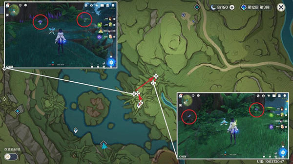 原神国际服下载_https://www.wordpress6.com_角色扮演_第28张