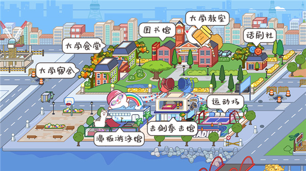 米加小镇世界国际服下载_https://www.wordpress6.com_休闲益智_第7张