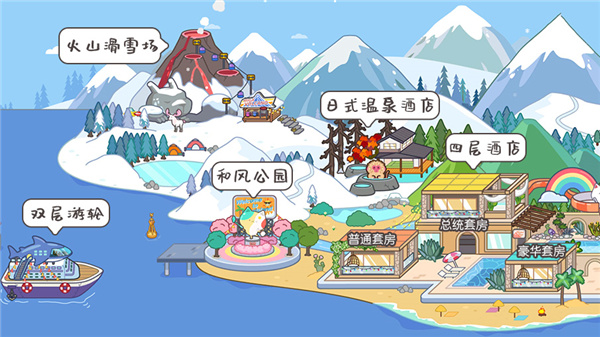 米加小镇世界国际服下载_https://www.wordpress6.com_休闲益智_第12张