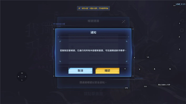 我独自升级起立国际服下载_休闲益智_第4张_沃德下载站 我独自升级起立国际服下载_https://www.wordpress6.com_休闲益智_第4张