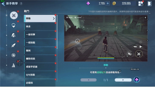 我独自升级起立国际服下载_休闲益智_第6张_沃德下载站 我独自升级起立国际服下载_https://www.wordpress6.com_休闲益智_第6张