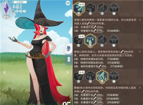 剑与远征2启程国际服下载_https://www.wordpress6.com_休闲益智_第5张