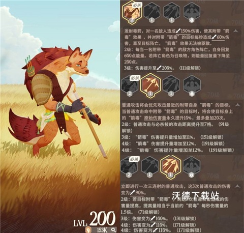 剑与远征2启程国际服下载_https://www.wordpress6.com_休闲益智_第6张