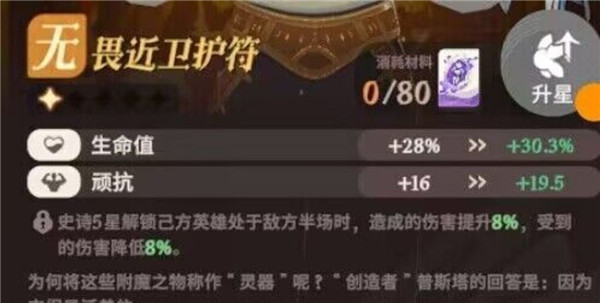 剑与远征2启程国际服下载_https://www.wordpress6.com_休闲益智_第10张