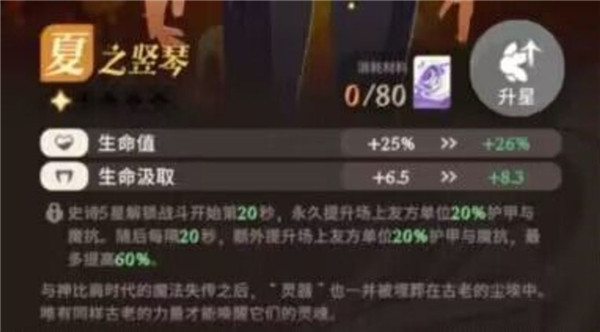 剑与远征2启程国际服下载_https://www.wordpress6.com_休闲益智_第15张