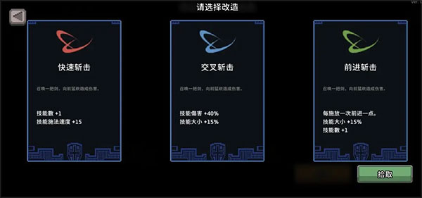 地牢杀手国际服下载_https://www.wordpress6.com_休闲益智_第6张