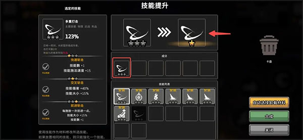 地牢杀手国际服下载_https://www.wordpress6.com_休闲益智_第7张