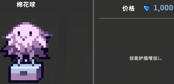 地牢杀手国际服下载_https://www.wordpress6.com_休闲益智_第10张