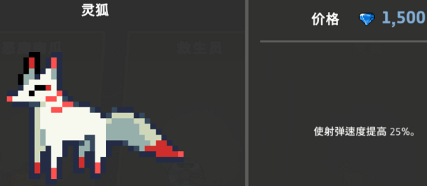 地牢杀手国际服下载_https://www.wordpress6.com_休闲益智_第12张