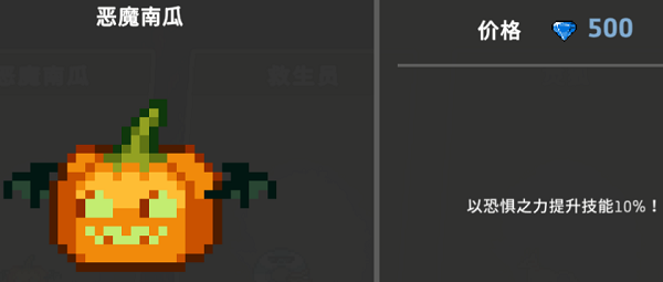 地牢杀手国际服下载_https://www.wordpress6.com_休闲益智_第13张